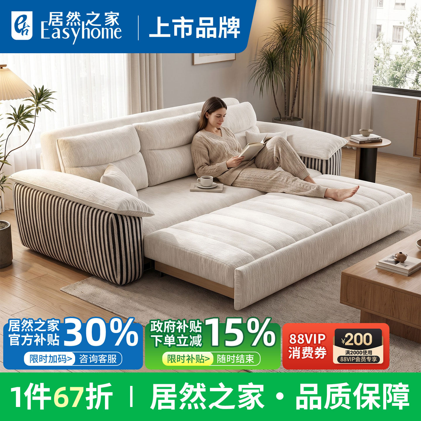 小户型布艺折叠两用沙发床可拆洗图片