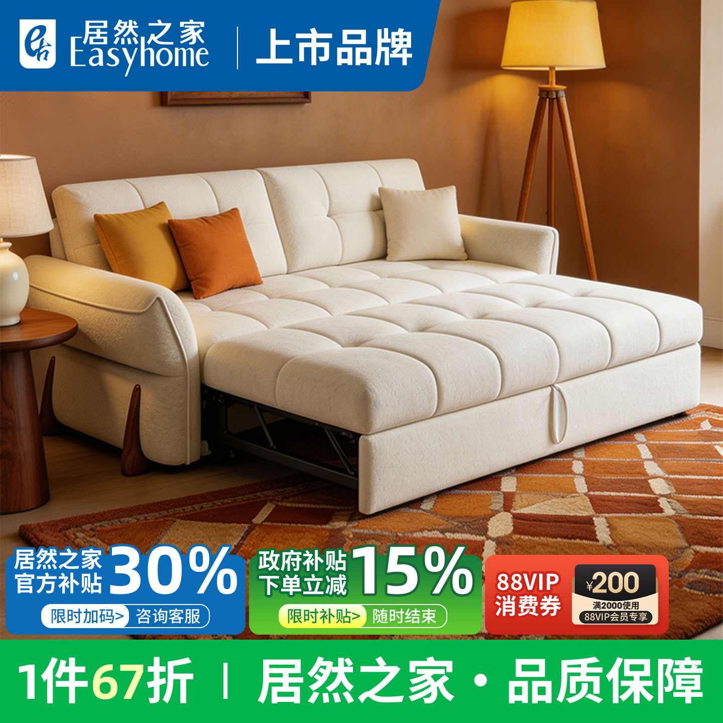 政府补贴午休可折叠床多功能新款图片