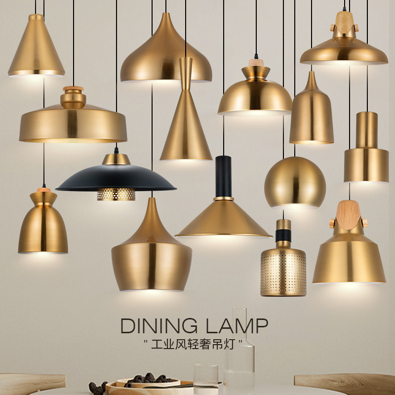 单头金色餐饮铜色餐厅吧台火锅店自助餐厅酒吧店铺商用工业风吊灯