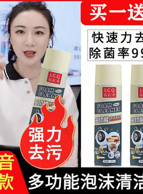丽彩奇油烟机灶台清洁剂多功能