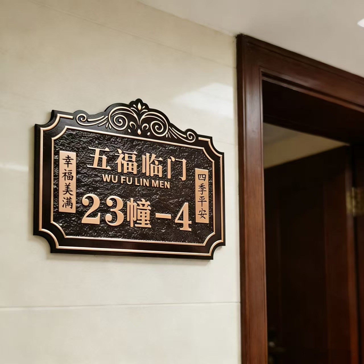 户外金属标牌定制做高档复古铜铝别墅街道庭院室外家用豪华门牌号