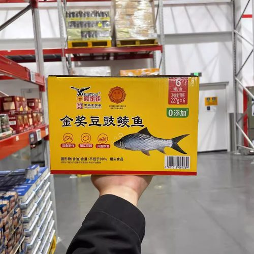 山姆代购鹰金钱金奖豆豉鲮鱼罐头227g*6罐肉熟食即食下饭菜鱼