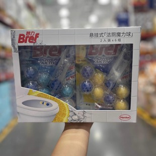 山姆代购 洁厕魔力球除臭去污柠檬海洋清香 妙力马桶清洁球悬挂式