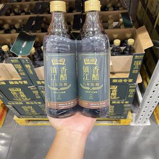 山姆代购恒顺580ml*2瓶镇江香醋八年陈酿凉拌菜调味佐餐饺子蘸料