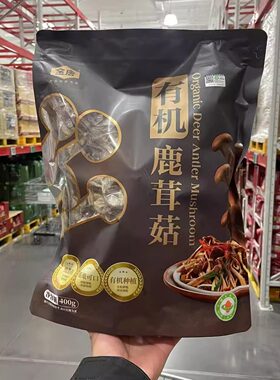 山姆代购有机鹿茸菇400g