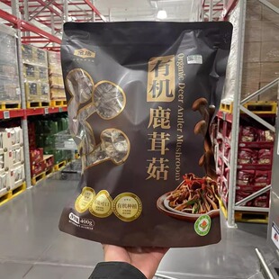 山姆代购有机鹿茸菇干制蘑菇食用菌香菇干货