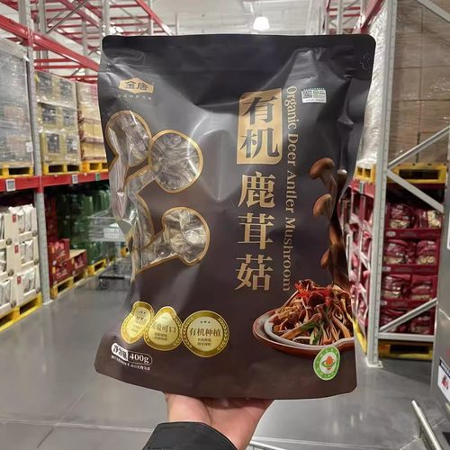 山姆代购有机鹿茸菇400g