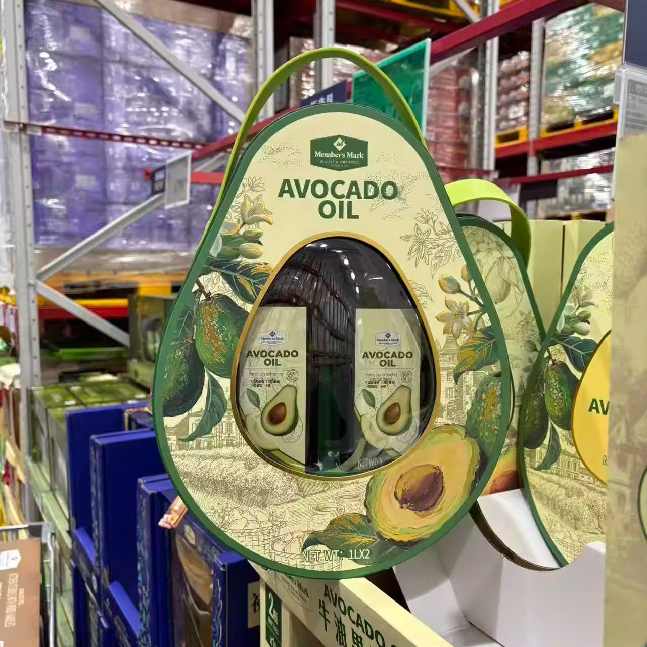 山姆代购 MM牛油果油1L*2瓶礼盒装食用油送礼佳品,粮油调味/速食/干货/烘焙,牛油果油,淘宝优惠券,粉丝福利购,淘宝优惠卷