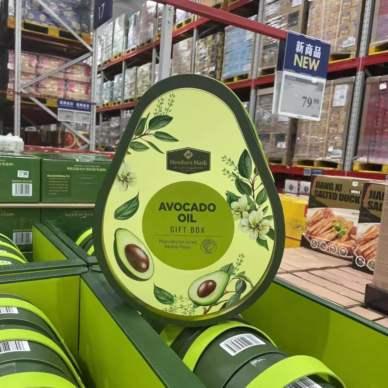 山姆代购牛油果油礼盒装1L*2过节送礼健康凉拌煎炒可用,粮油调味/速食/干货/烘焙,特色油种,淘宝优惠券,粉丝福利购,淘宝优惠卷