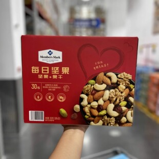山姆代购costcoMM每日坚果果干混合坚果核桃腰果蔓越莓900g
