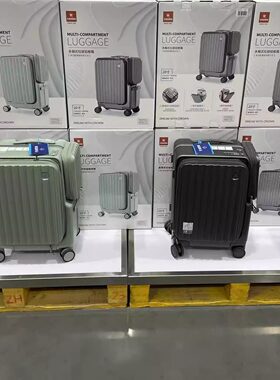 皇冠万向四轮旋转三厢式旅行箱