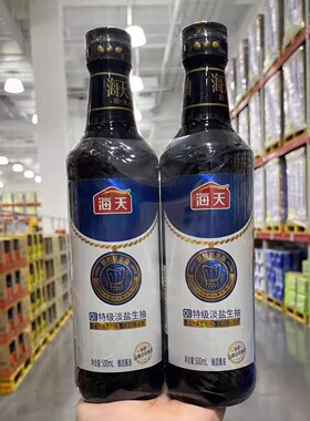 山姆代购海天0添加特级淡盐生抽500ml*2烹饪凉拌调味提鲜酱油佐料