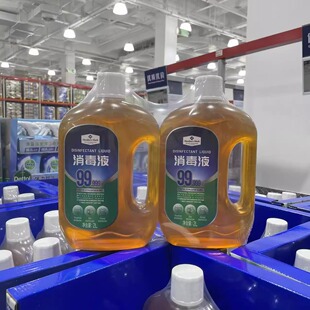 山姆代购MM消毒液消毒水家用清洁衣物皮肤高效杀菌松木香MM组合装