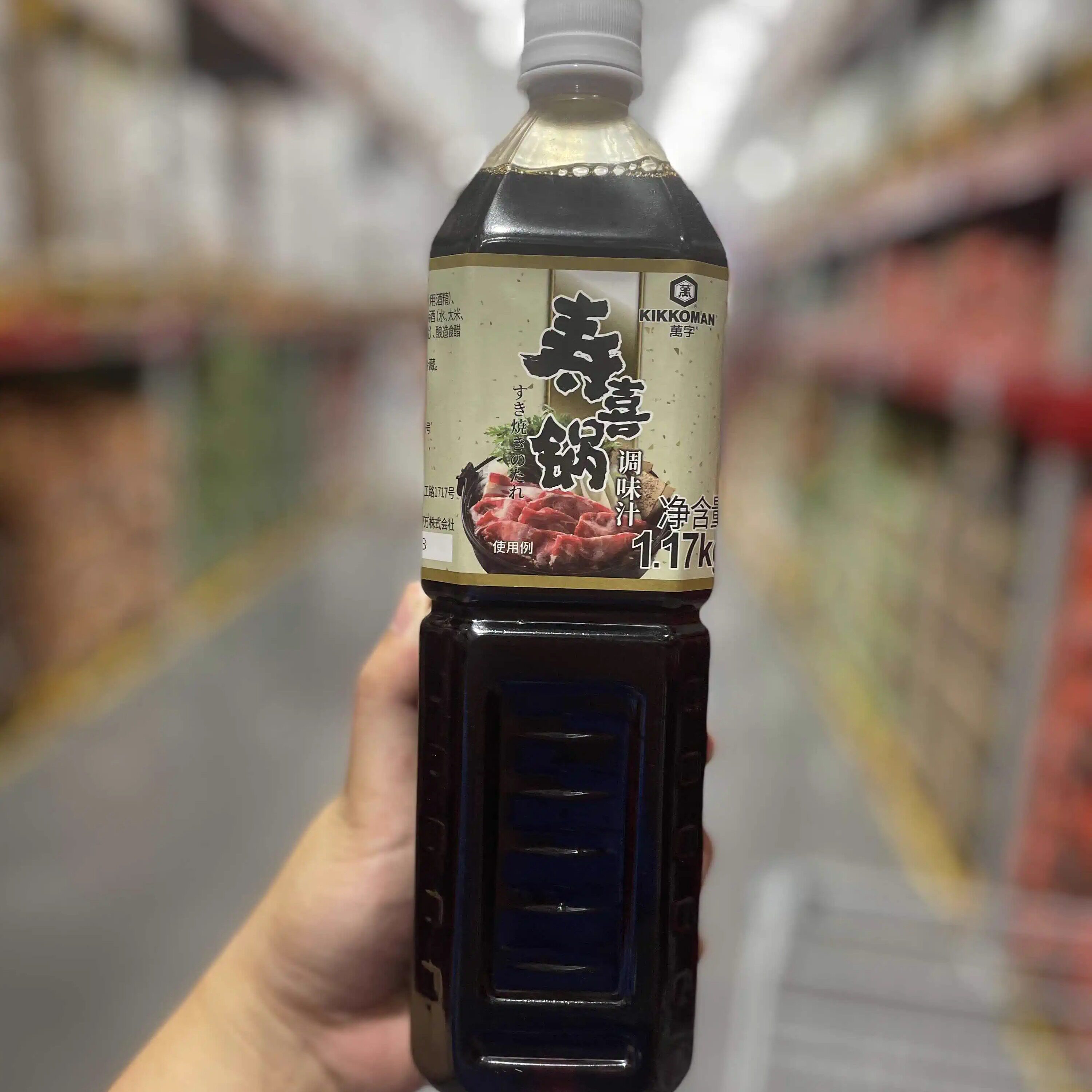 山姆超市 万字 寿喜锅调味汁(液态复合调味料) 1.17kg 正品代购