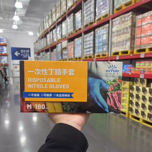 山姆代购英科一次性丁腈手套180支装M号食品接触级可触屏不易破