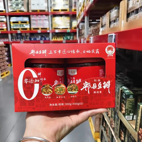 福猴红油郫县豆瓣450g*2