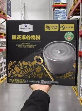 山姆代购 MM黑芝麻谷物粉富含膳食纤维黑芝麻糊营养早餐 1.024kg