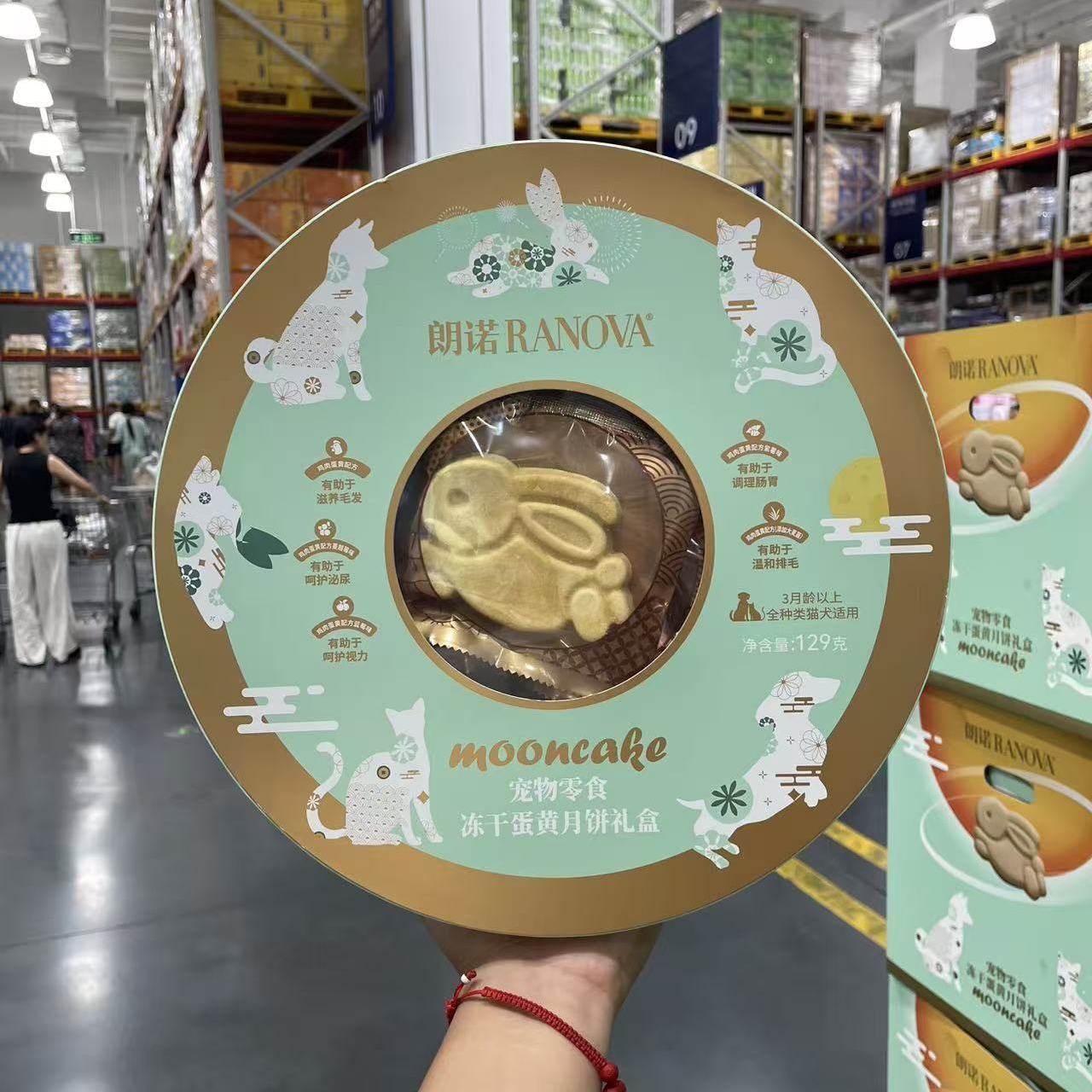 朗诺冻干猫零食礼盒129g