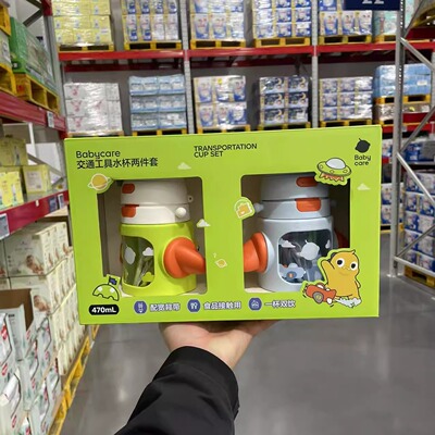 babycare儿童吸管杯大容量