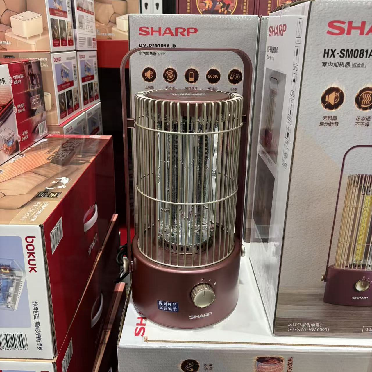 山姆代购室内加热器静音