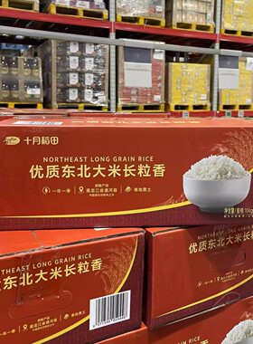 十月稻田优质东北大米5kg