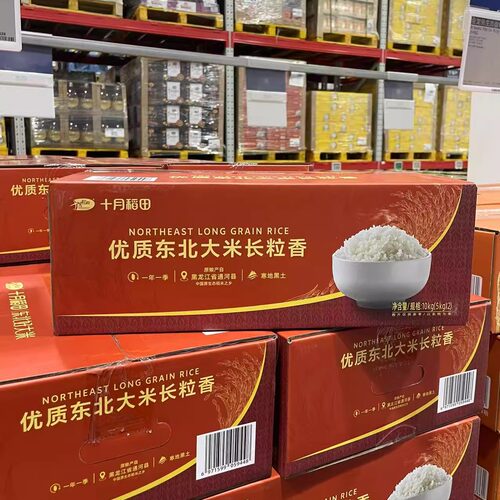 十月稻田优质东北大米5kg
