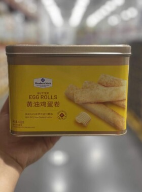 山姆代购早餐零食香浓酥脆饼Member'sMark黄油鸡蛋卷608g/盒