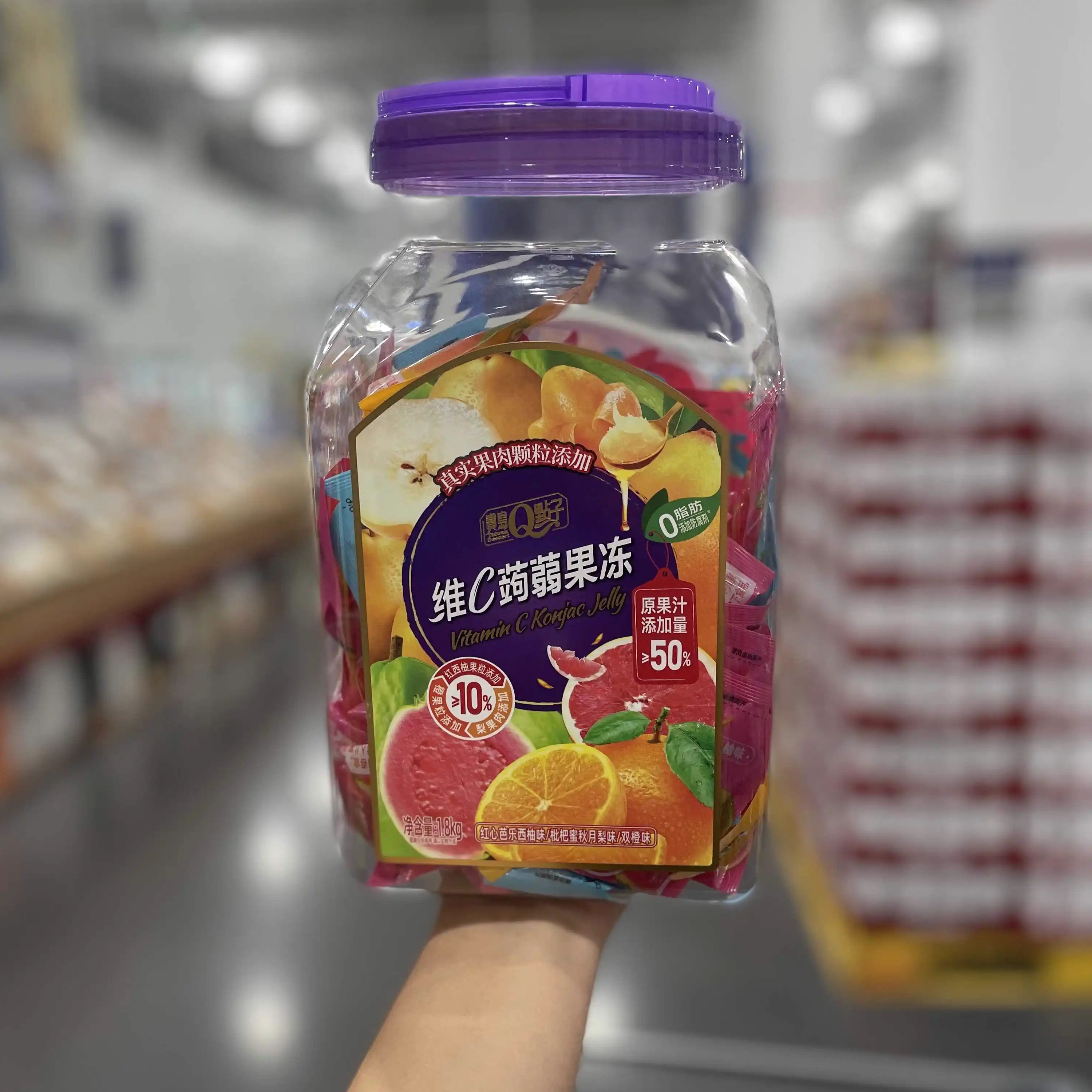 真实果粒0脂肪维C1.8kg三种口味