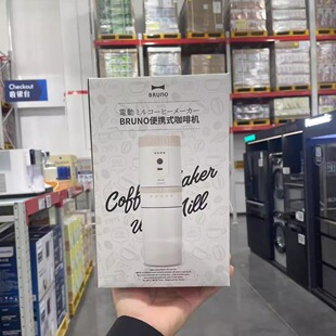 山姆代购Bruno便携式咖啡机电动研磨过滤手冲杯三合一低音可充电