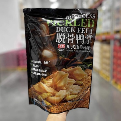 山姆代购有友鸭爪川式山椒风味