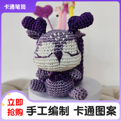 潮流解压特色手工笔筒小学生制作装饰品手工diy编制礼物学习用品