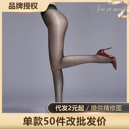 霏慕情趣の内衣性感透视油亮情趣丝袜连裤袜吊带袜可开档7320-732