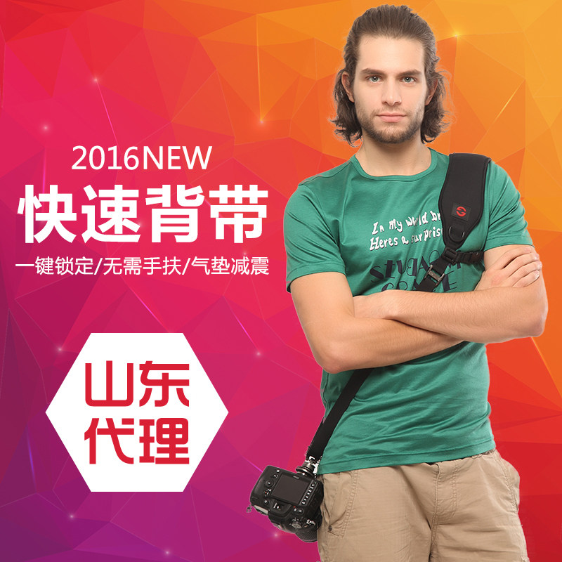 GGS金刚极速背带FS-1 f相机背带