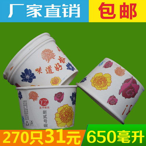 0烤冷面圆形一次性餐盒