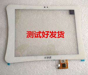 V2优学派U19 V1 S U21 U3g0 U20 U28触摸屏外屏幕80701-0A5783A