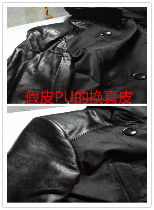 皮衣换拉链 假皮pu换真皮  羽绒服皮毛一体修改尺寸大小