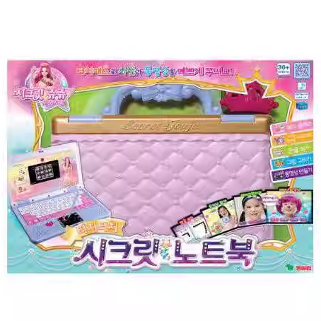 手机商店珠珠秘密之自拍儿童小女孩玩具魔法手机官方同款礼物