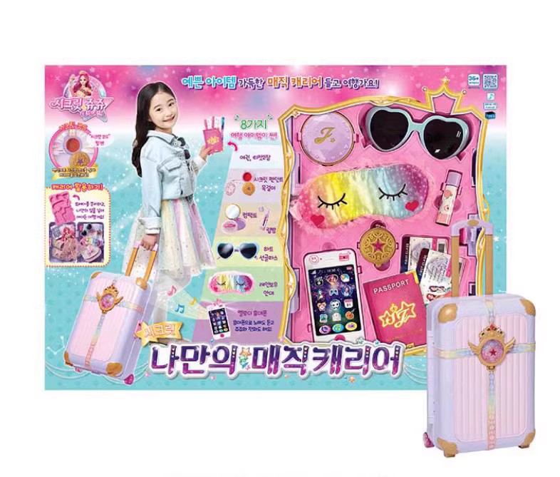 韩国进口儿童过家家玩具