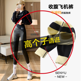 加长鲨鱼裤 子 女外穿高腰春秋冬高个子提臀超长加绒瑜伽紧身打底裤