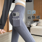 加长鲨鱼裤 超长 女外穿春秋冬高个子高腰带口袋加绒瑜伽黑色打底裤