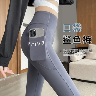 加长鲨鱼裤 超长 女外穿春秋冬高个子高腰带口袋加绒瑜伽黑色打底裤