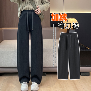 高腰垂感运动香蕉弯刀裤 2025新款 女秋冬加绒休闲裤 加长毛呢阔腿裤