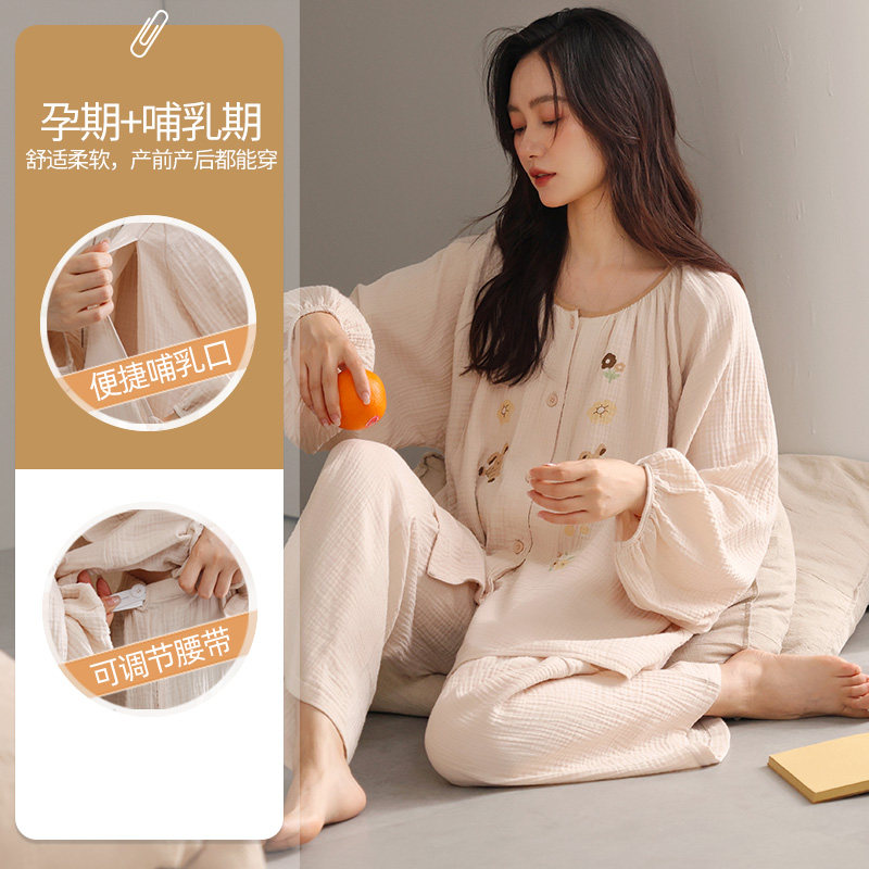春秋纯棉女款月子服长袖长裤薄款哺乳孕妇睡衣夏季全棉吸汗待产服