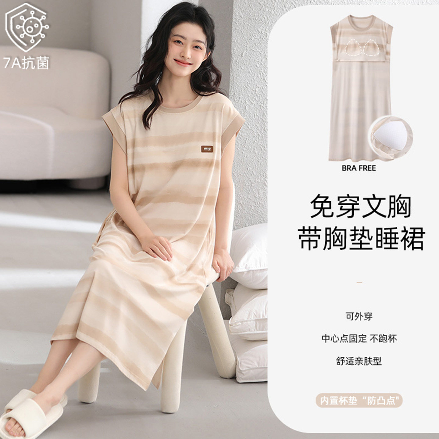 无袖坎肩睡裙女款夏季带胸垫纯棉高级感背心夏天睡衣女款2026新款