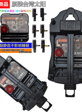 客厅钟表制作与维修挂钟