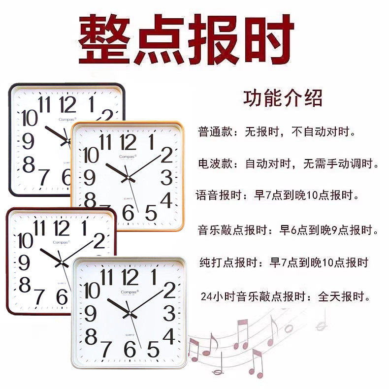 玻璃客厅整点语音报时挂钟
