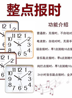 玻璃客厅整点语音报时挂钟