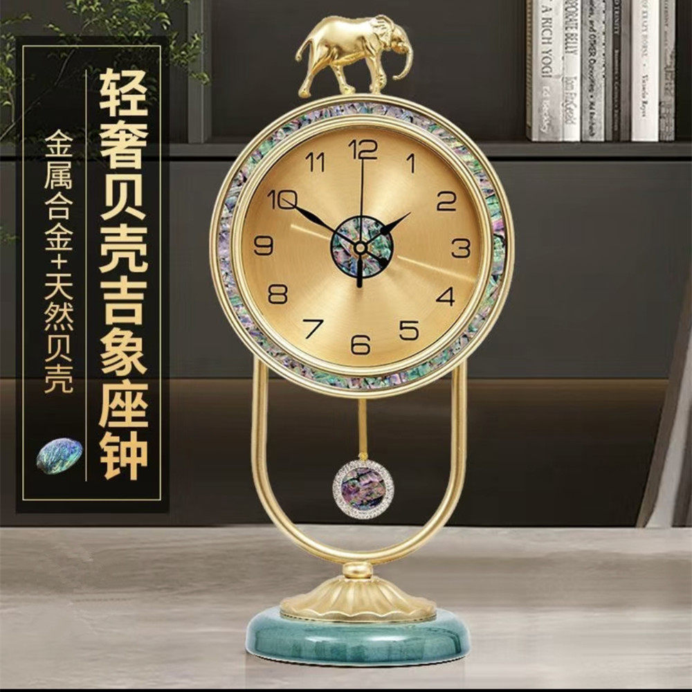 大象表摆台式自动对时座钟客厅