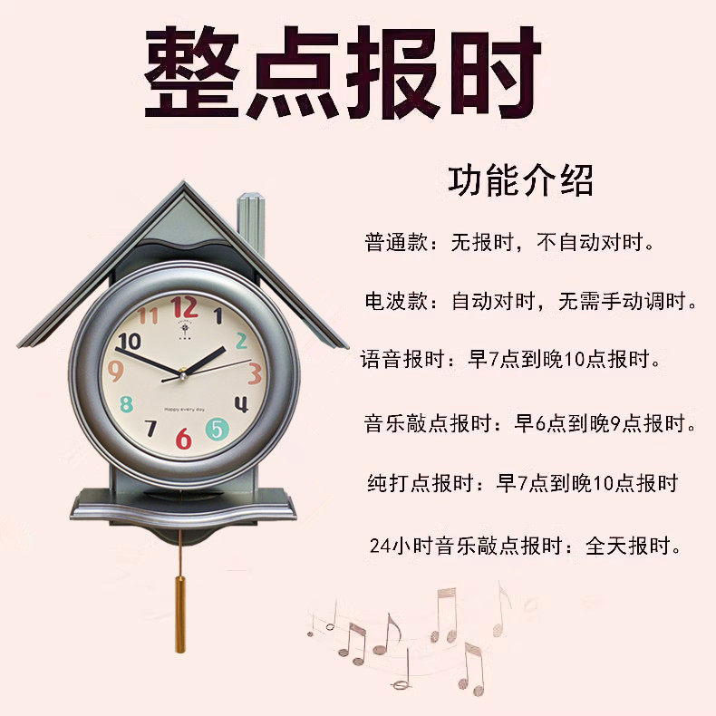 玻璃客厅整点音乐敲点报时挂钟