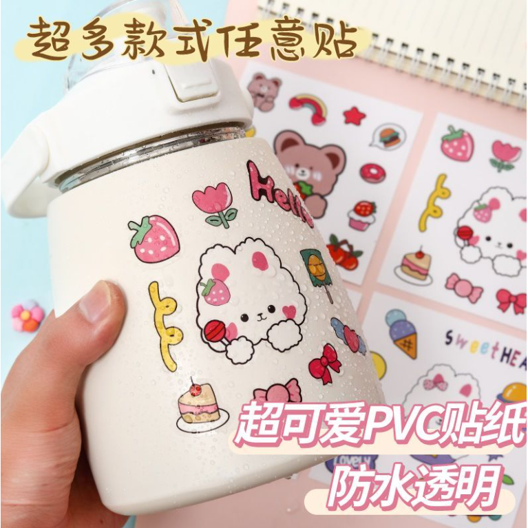 网红卡通可爱ins小熊小兔保温杯水杯贴纸PVC防水贴纸定制手账贴纸